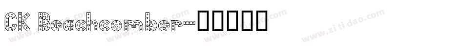 CK Beachcomber字体转换